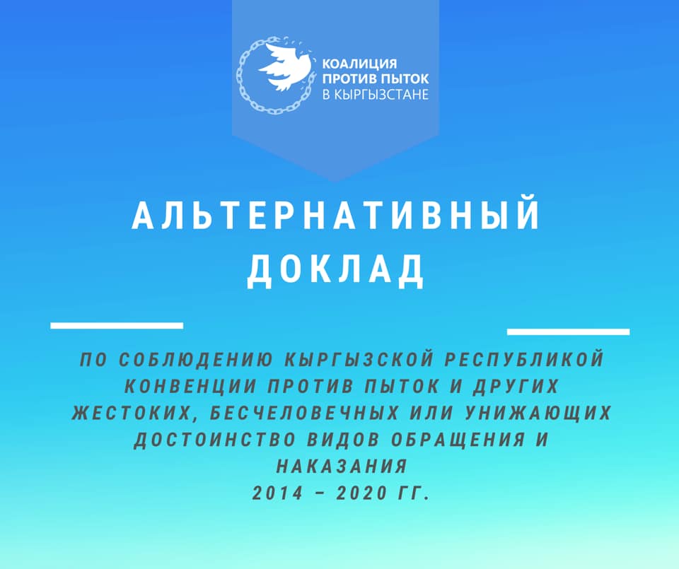 Доклад с руководством по соблюдению обязательных требований роструд