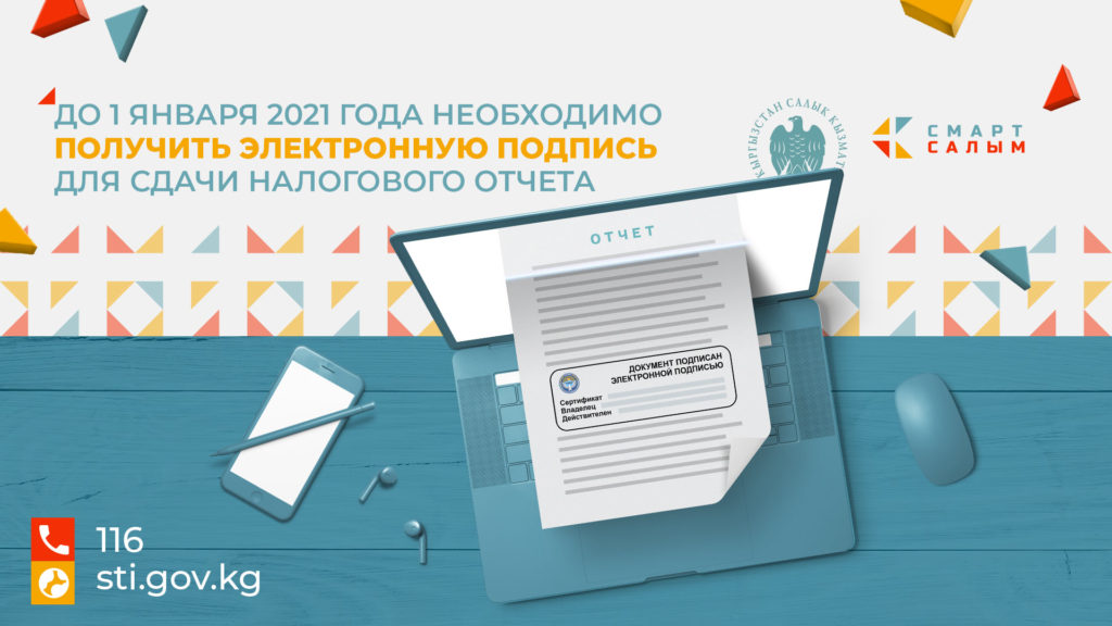 Как получить электронную подпись в испании